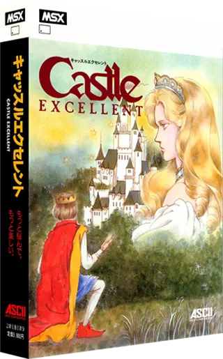 jeu Castle, The